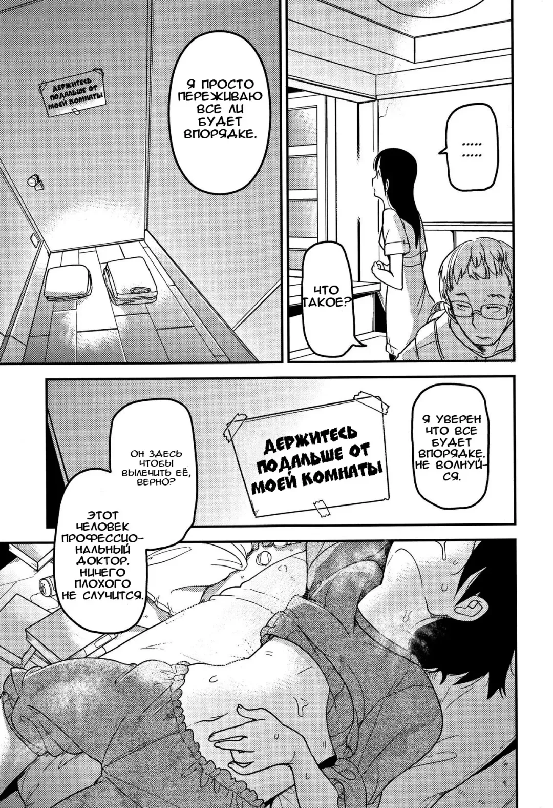 [Tksn] Kaede Hime Kankan | Maple Princess Violation Fhentai.net - Page 4