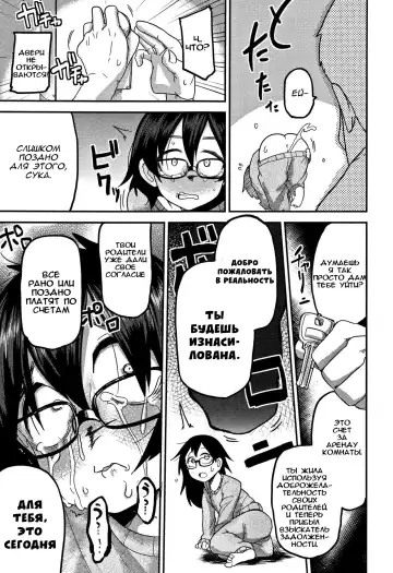 [Tksn] Kaede Hime Kankan | Maple Princess Violation Fhentai.net - Page 12