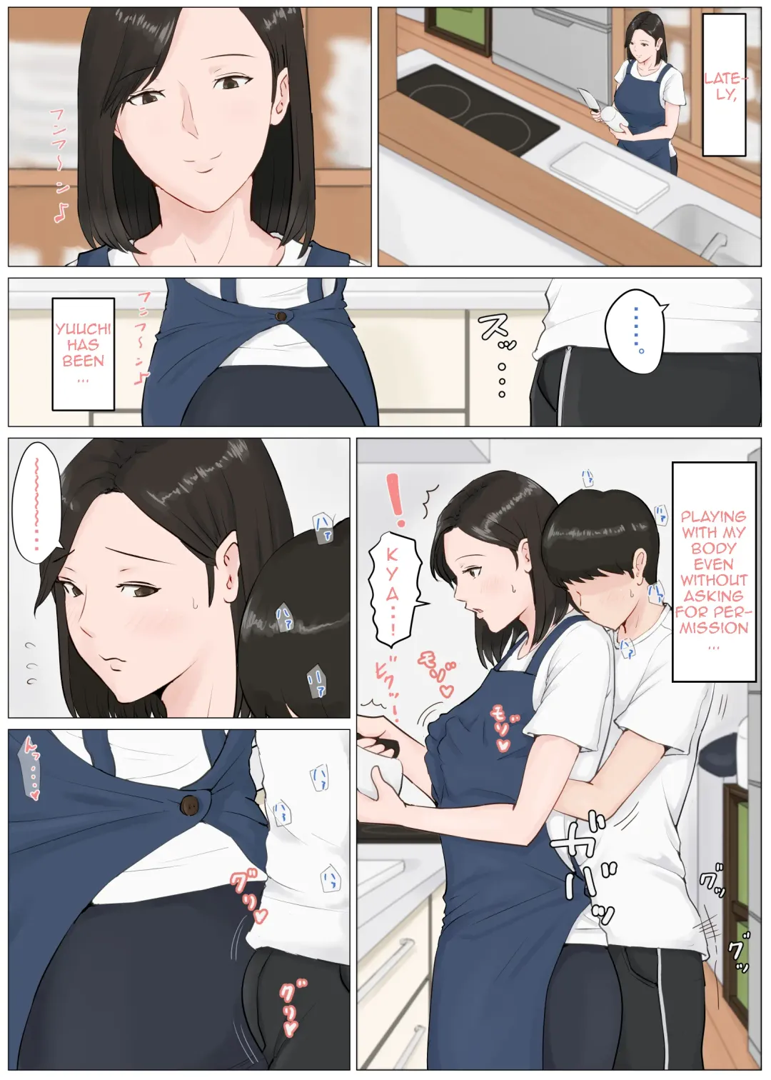 Kaa-san Janakya Dame Nanda!! 4 ~Natsuyasumi Kouhen~ | Mother it has to be you ~Summer Holiday Last Part~ Fhentai - Page 23