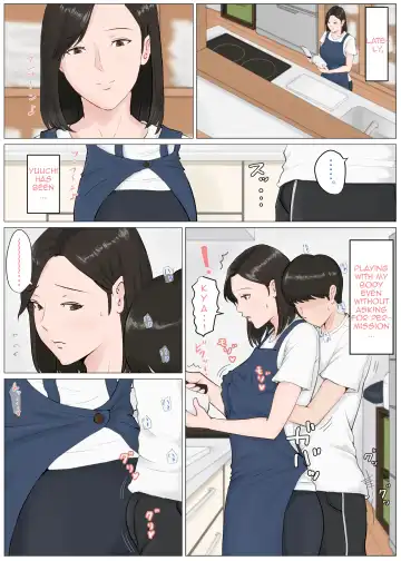 Kaa-san Janakya Dame Nanda!! 4 ~Natsuyasumi Kouhen~ | Mother it has to be you ~Summer Holiday Last Part~ Fhentai - Page 23