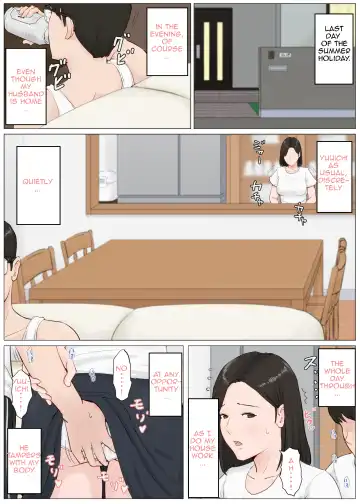 Kaa-san Janakya Dame Nanda!! 4 ~Natsuyasumi Kouhen~ | Mother it has to be you ~Summer Holiday Last Part~ Fhentai - Page 33