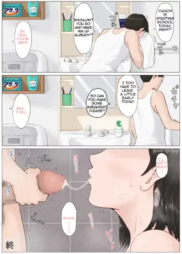 Kaa-san Janakya Dame Nanda!! 4 ~Natsuyasumi Kouhen~ | Mother it has to be you ~Summer Holiday Last Part~ Fhentai - Page 53