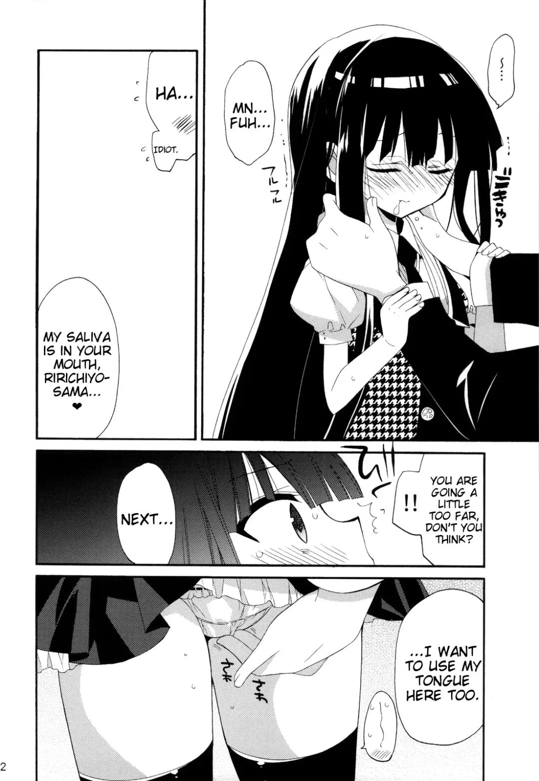 [Araki Kanao] Wanwan Monogatari | Doggy's Tale Fhentai - Page 11