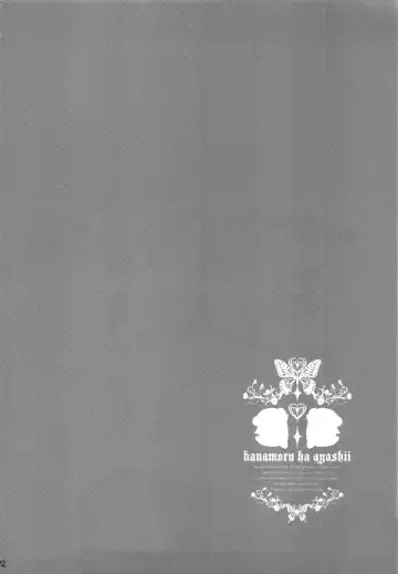 [Araki Kanao] Wanwan Monogatari | Doggy's Tale Fhentai - Page 21