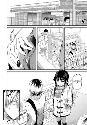 [Yuzuha] Aoki-san ha Hoshigari | Aoki's Desires Fhentai - Page 2