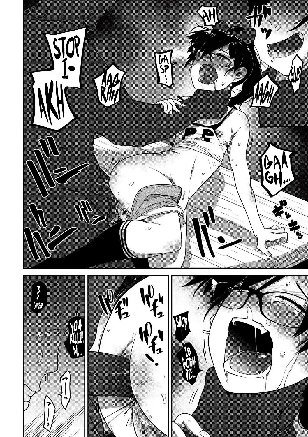 [Tksn] Saiki Kankan | Judgement Princess Violation Fhentai - Page 18