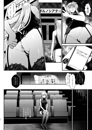 [Itachou] F4 ~Saigo no Yakusoku~ Fhentai - Page 14