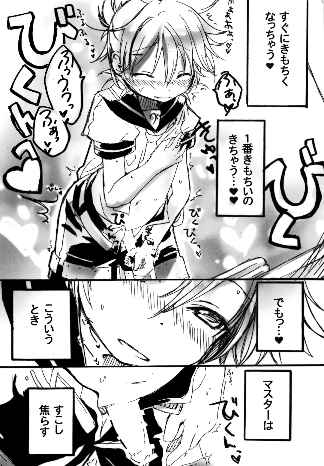 [Hekicha] Ecchi Surii Fhentai - Page 10