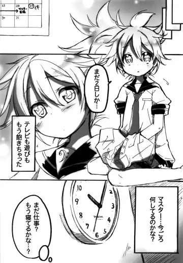 [Hekicha] Ecchi Surii Fhentai - Page 5