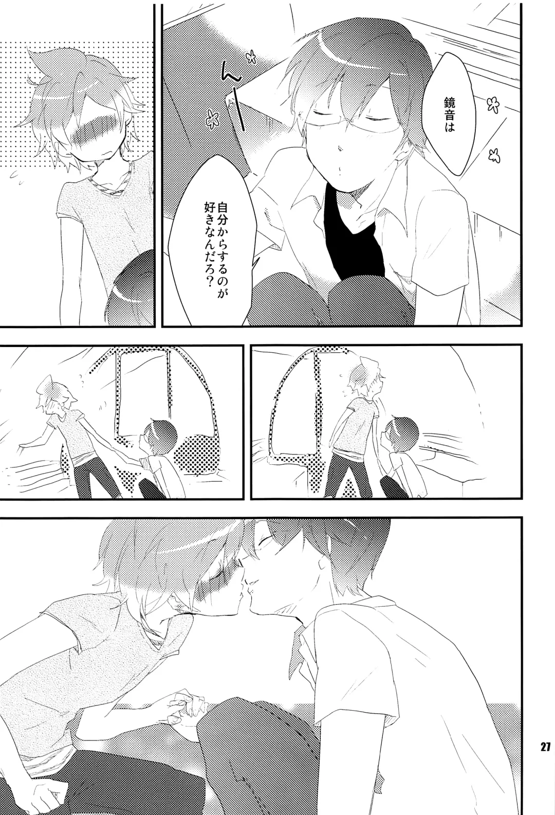 [Nononono] Ore no Ooyoso Kawaii Senpai Fhentai - Page 26