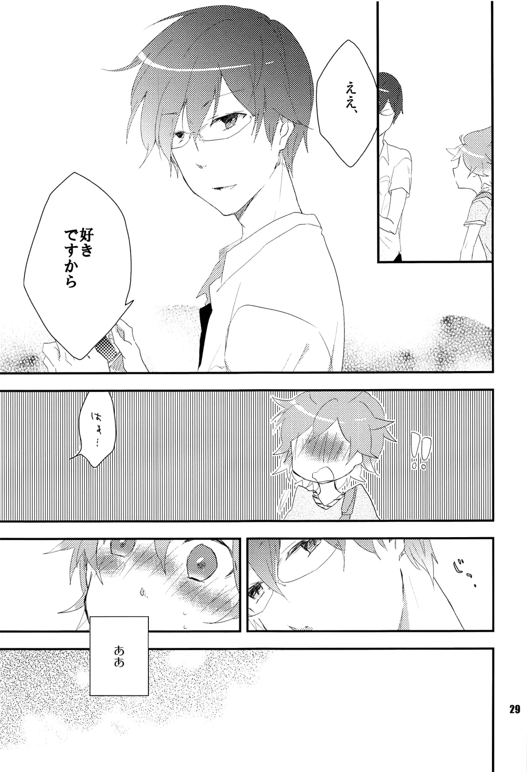 [Nononono] Ore no Ooyoso Kawaii Senpai Fhentai - Page 28