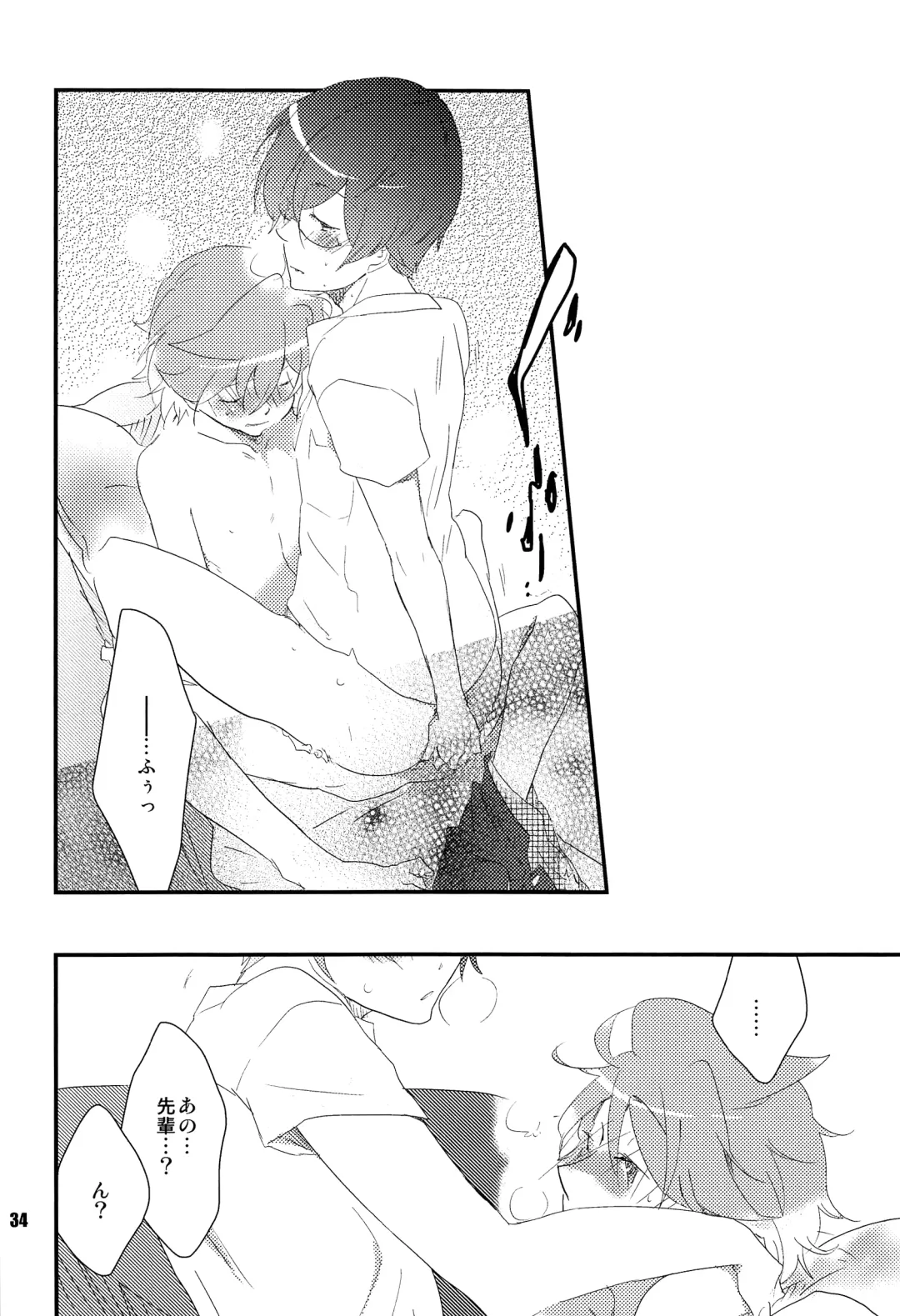 [Nononono] Ore no Ooyoso Kawaii Senpai Fhentai - Page 33