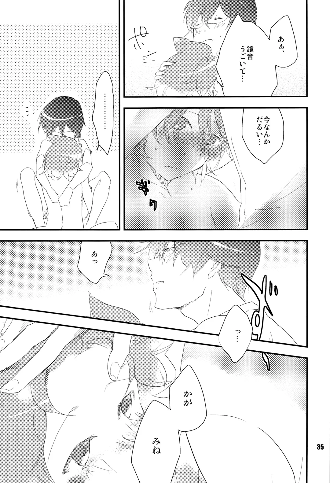 [Nononono] Ore no Ooyoso Kawaii Senpai Fhentai - Page 34