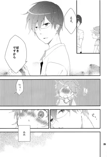 [Nononono] Ore no Ooyoso Kawaii Senpai Fhentai - Page 28