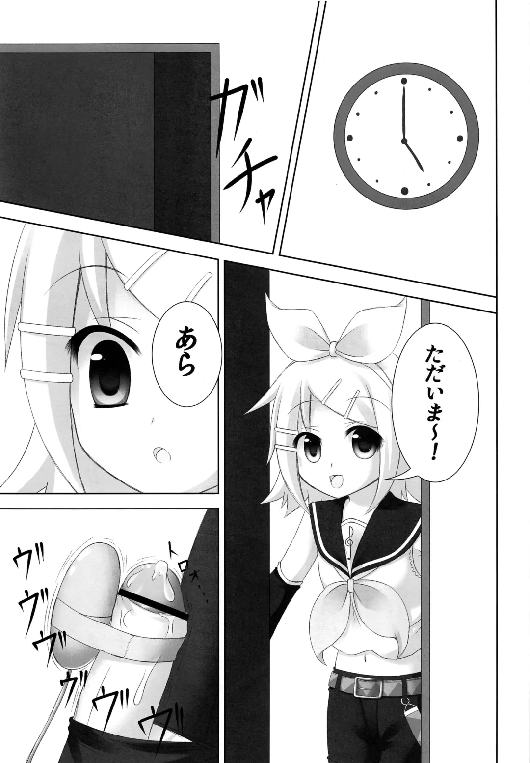 [Akarin] Oshioki Len-kyun Fhentai - Page 10