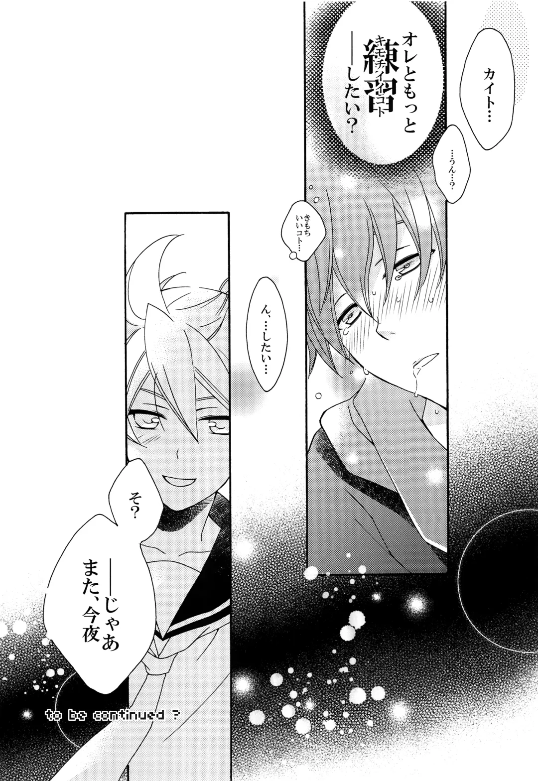 [Saiga Mayu] Omae no Ani Sonnani ii nara Yarasero yo Fhentai - Page 28