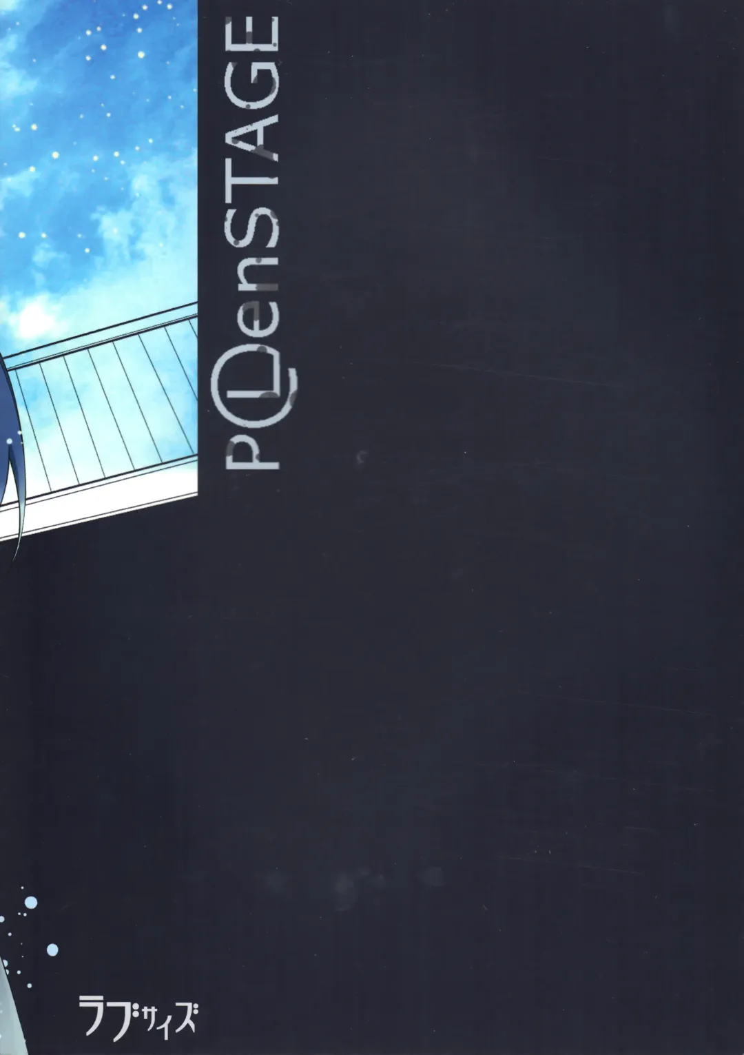 [Saiga Mayu] Omae no Ani Sonnani ii nara Yarasero yo Fhentai - Page 30