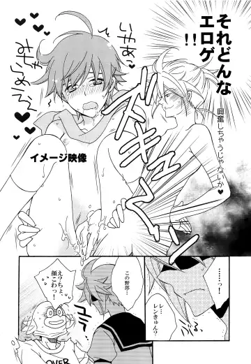 [Saiga Mayu] Omae no Ani Sonnani ii nara Yarasero yo Fhentai - Page 11