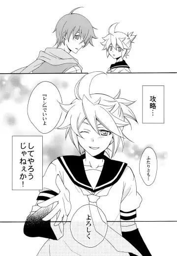 [Saiga Mayu] Omae no Ani Sonnani ii nara Yarasero yo Fhentai - Page 13