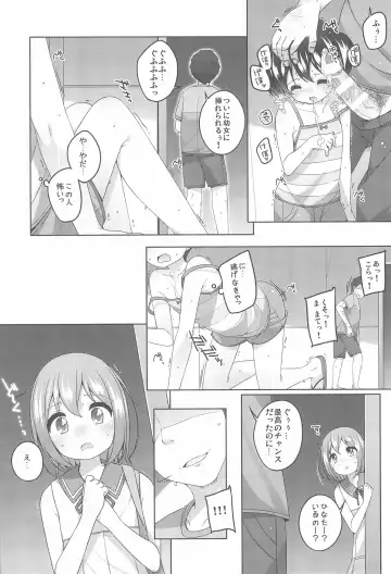 [Shouji Ayumu - Siina Yuuki - Wancho] M no Susume Fhentai - Page 6