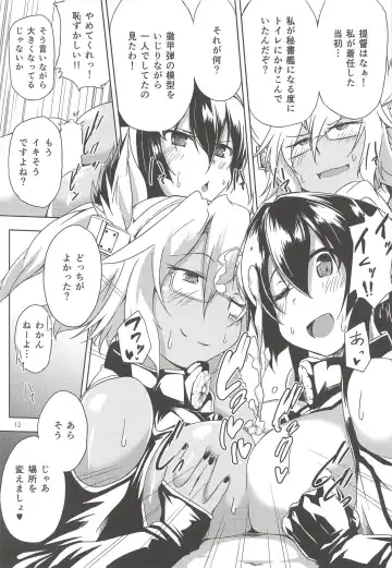 [Kuronyan] Dashioshimi Dekinai! Fhentai - Page 10