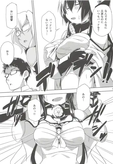 [Kuronyan] Dashioshimi Dekinai! Fhentai - Page 5