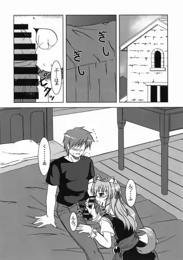 [Fana] Tsuki Miko-sama no Sabbath Fhentai - Page 16