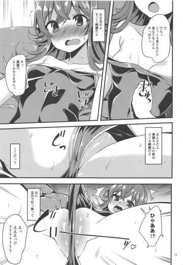 [Gokubuto Mayuge] Komiya Kaho no Image Video Taikenki - Description of image video experience of Kaho Komiya Fhentai - Page 10