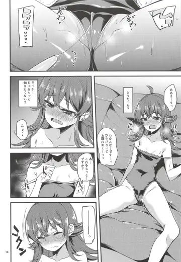 [Gokubuto Mayuge] Komiya Kaho no Image Video Taikenki - Description of image video experience of Kaho Komiya Fhentai - Page 13