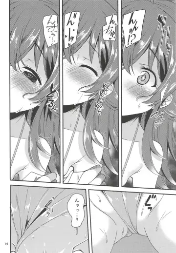 [Gokubuto Mayuge] Komiya Kaho no Image Video Taikenki - Description of image video experience of Kaho Komiya Fhentai - Page 15