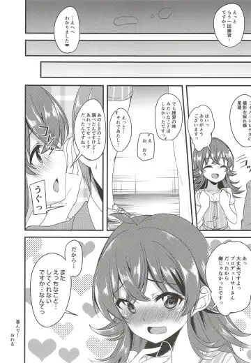 [Gokubuto Mayuge] Komiya Kaho no Image Video Taikenki - Description of image video experience of Kaho Komiya Fhentai - Page 20