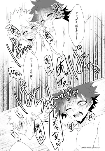 [Umeno] Chicken na Kareshi to Lingerie Fhentai.net - Page 22