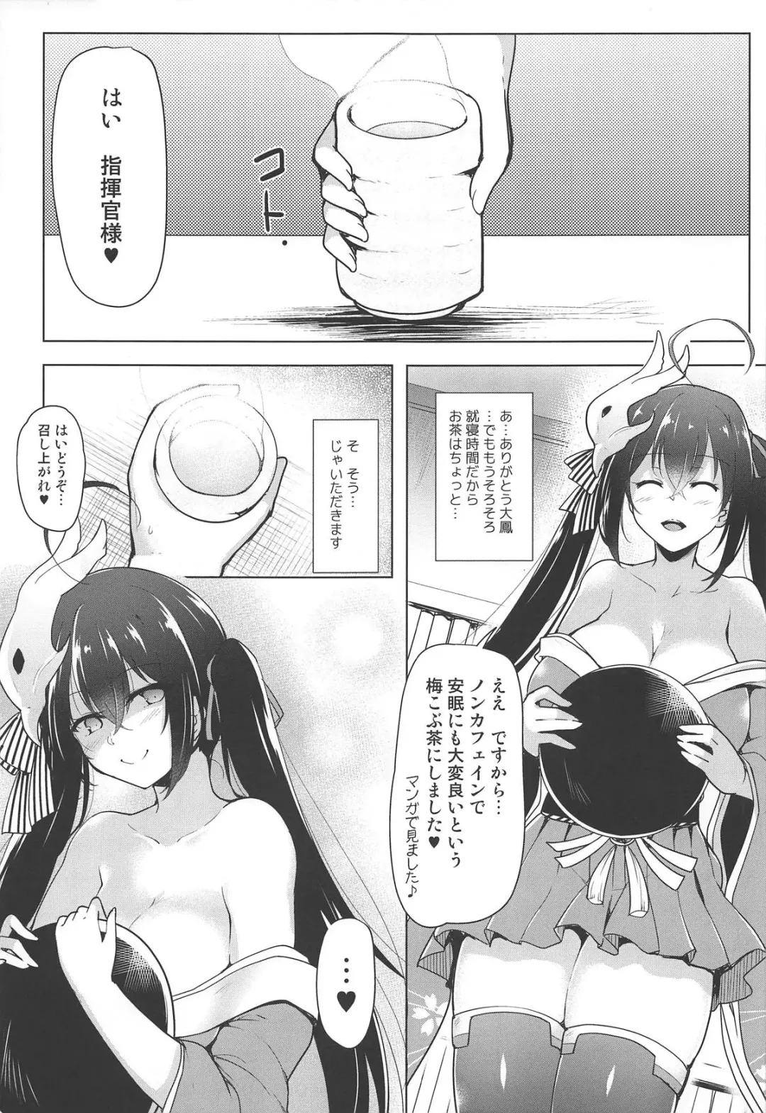 [C.r] Kochira Taihou 03 Fhentai - Page 4