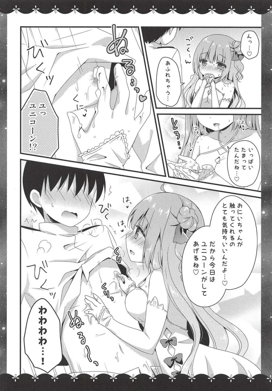 [Murasaki] Nemuru Mae ni Sukoshi dake... Fhentai - Page 8