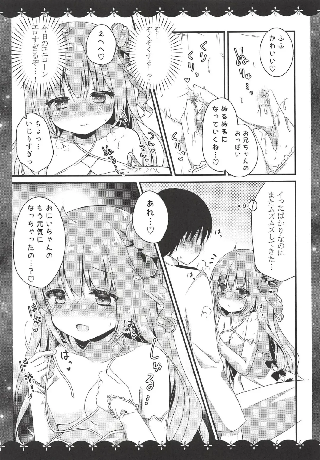 [Murasaki] Nemuru Mae ni Sukoshi dake... Fhentai - Page 9