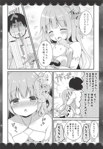[Murasaki] Nemuru Mae ni Sukoshi dake... Fhentai - Page 4