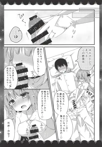 [Murasaki] Nemuru Mae ni Sukoshi dake... Fhentai - Page 5