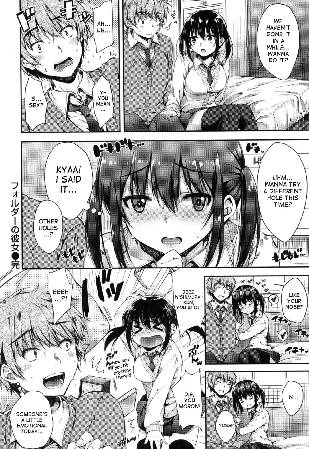 [Nanamiya Tsugumi] Folder no Kanojo |  The Girlfriend in my Folder 1 + 2 Fhentai - Page 40