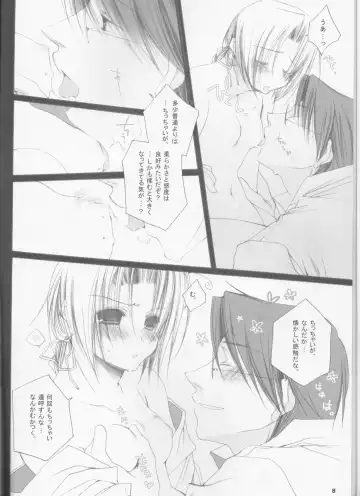 [Fujinari Ayako] EROTIC x HERETIC Fhentai - Page 8