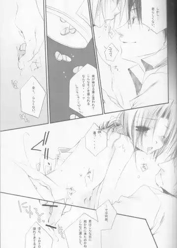 [Fujinari Ayako] EROTIC x HERETIC Fhentai - Page 9