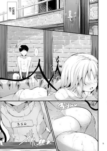 [Ma-sa] Haisui Pocket Fhentai - Page 6