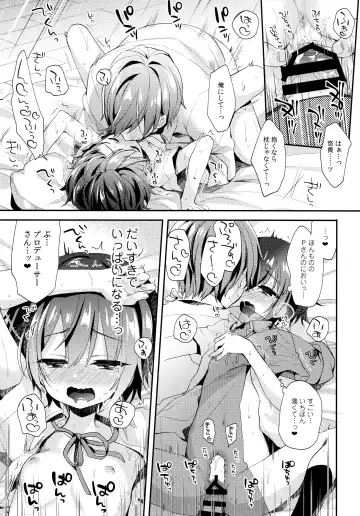 [Fummy] Hazukashigatte yo Yuuki-chan! Issho ni Fhentai.net - Page 21