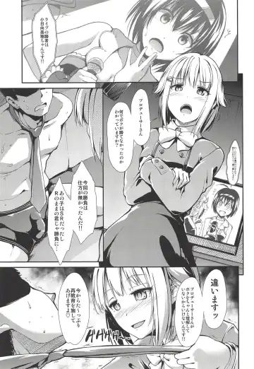 [Takemasa Takeshi] MOBAM@S FRONTIER 14 Fhentai.net - Page 16