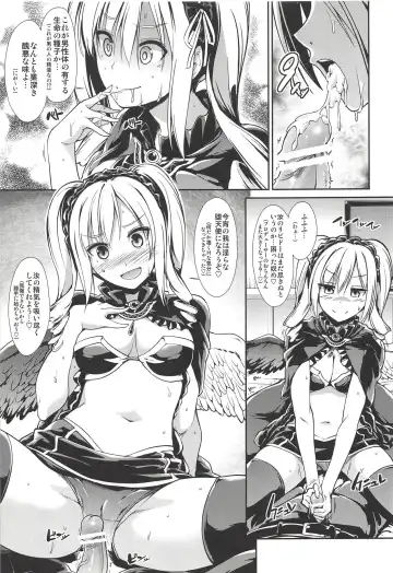 [Takemasa Takeshi] MOBAM@S FRONTIER 14 Fhentai.net - Page 6