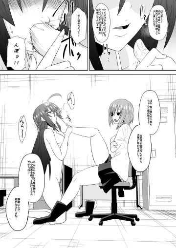 [Dining] Zetsubou Houkai Urashakai Fhentai - Page 15