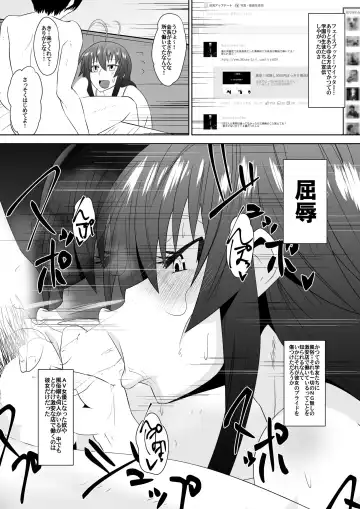 [Dining] Zetsubou Houkai Urashakai Fhentai - Page 9