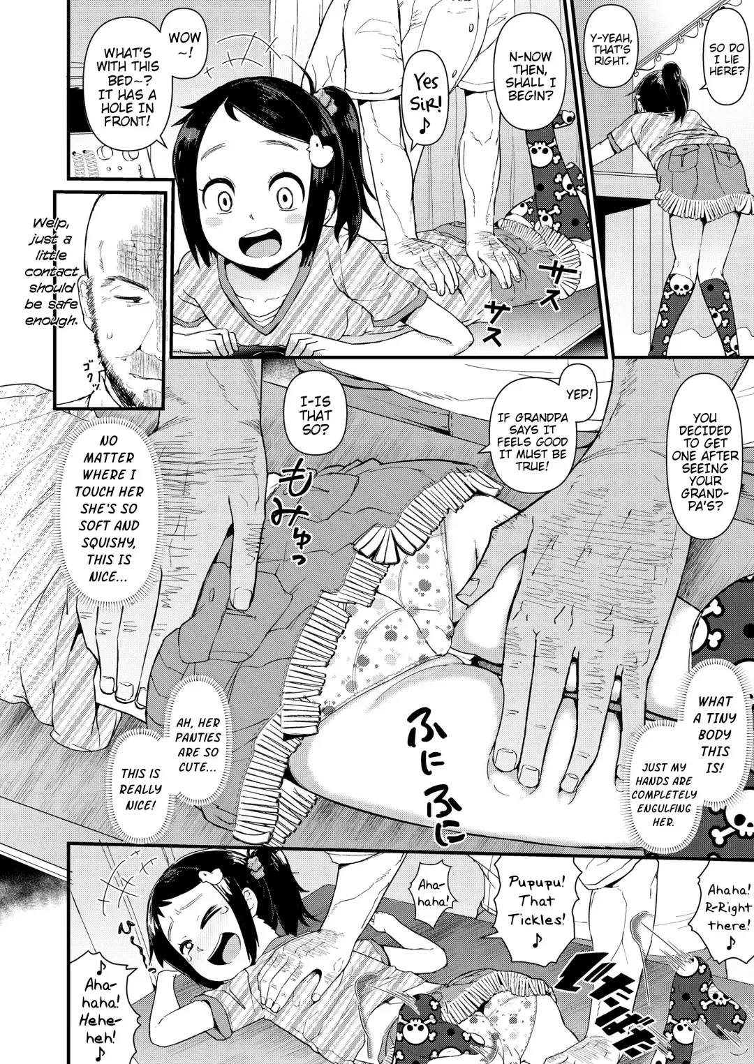 [Akatsuki Katsuie] Anma Kids | Massage Kids Fhentai - Page 4