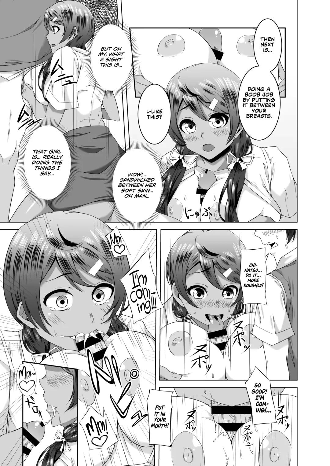 [Urukaze] Namahame Osananajimix | Childhood Friends Mixed with Raw Sex Fhentai.net - Page 10