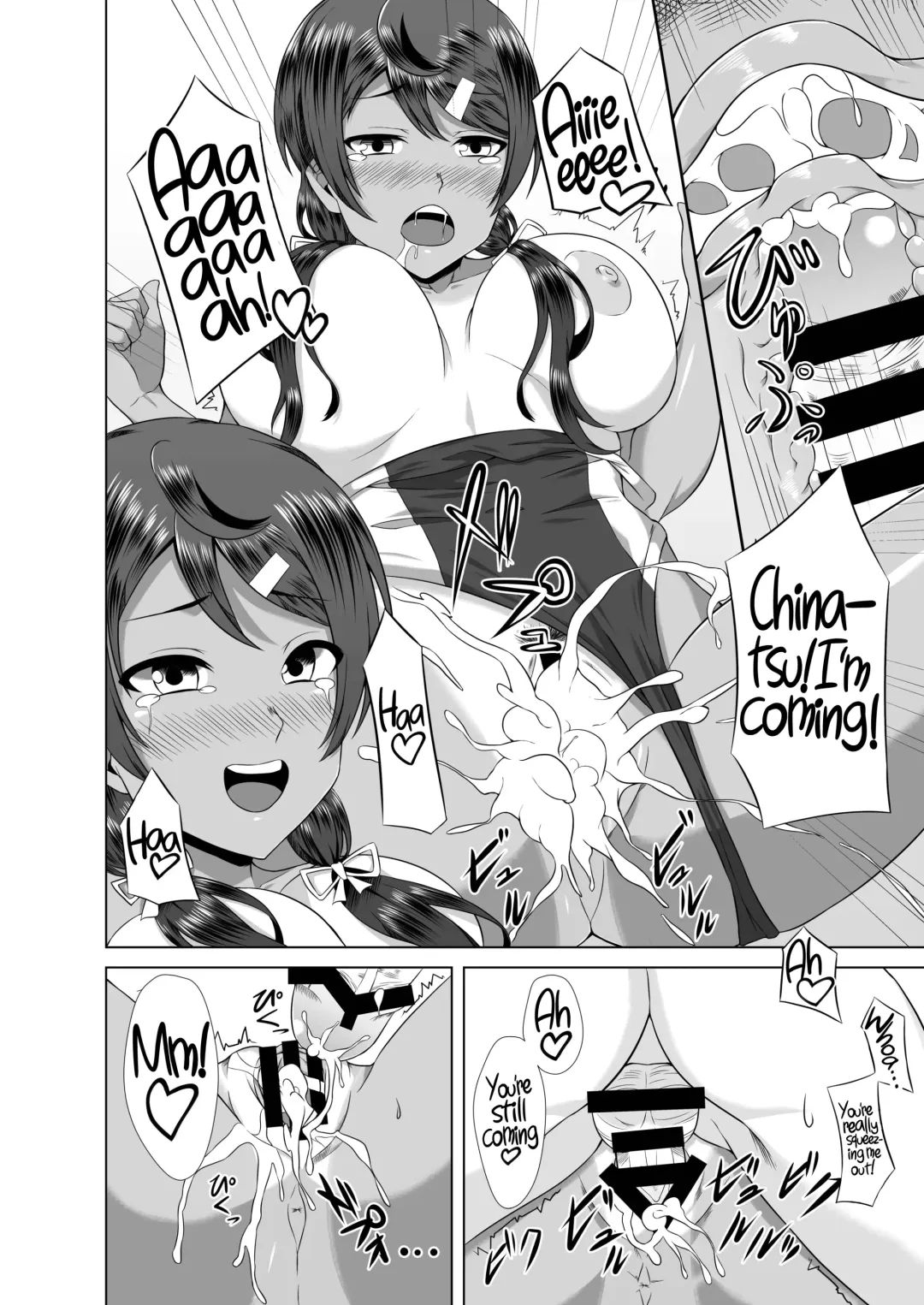 [Urukaze] Namahame Osananajimix | Childhood Friends Mixed with Raw Sex Fhentai.net - Page 23