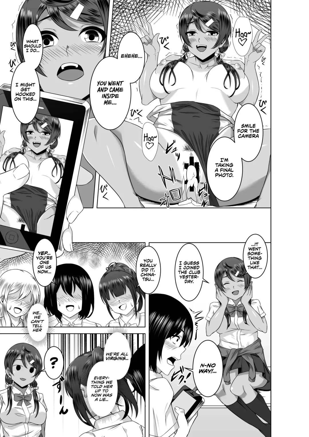 [Urukaze] Namahame Osananajimix | Childhood Friends Mixed with Raw Sex Fhentai.net - Page 24